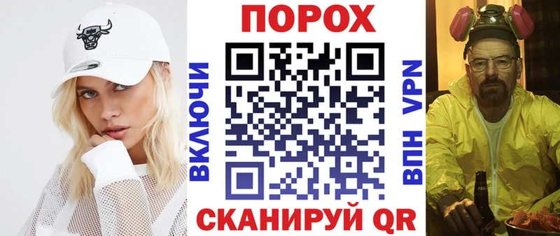АМФЕТАМИН Premium мега ТОР Севск