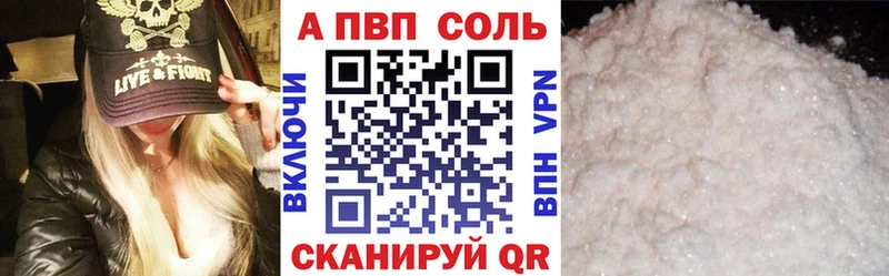 что такое   OMG ССЫЛКА  Alfa_PVP крисы CK  Севск 
