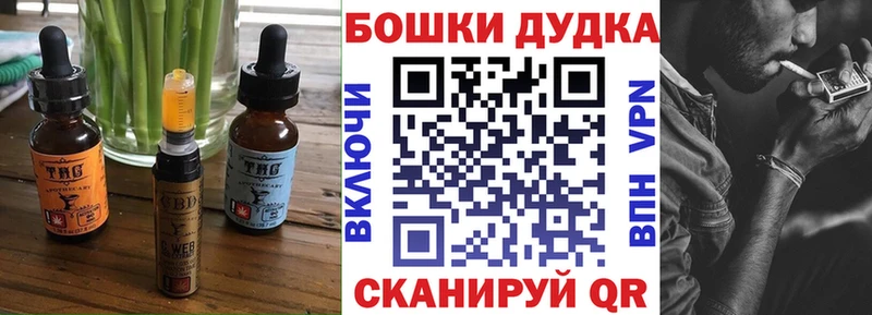 Еда ТГК марихуана  Севск 