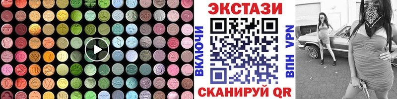 Ecstasy DUBAI  Севск 