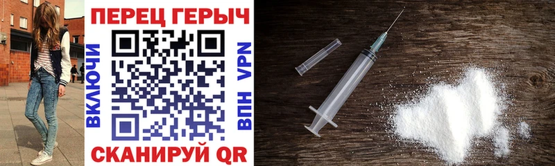 Героин гречка  Севск 