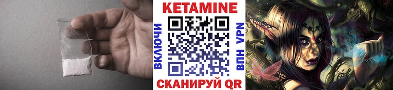 где купить наркотик  Севск  КЕТАМИН ketamine 