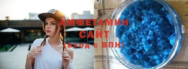 мефедрон мука Белокуриха