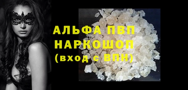 соль ск Белоозёрский