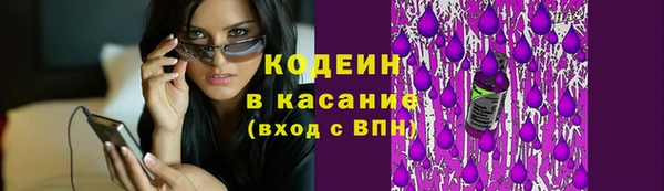 мефедрон мука Белокуриха
