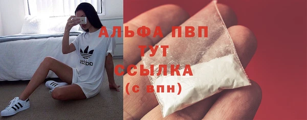 мефедрон мука Белокуриха