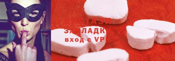 мефедрон мука Белокуриха