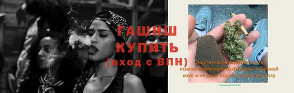 соль ск Белоозёрский