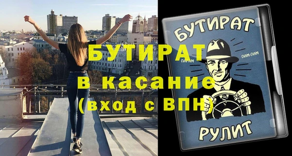 соль ск Белоозёрский