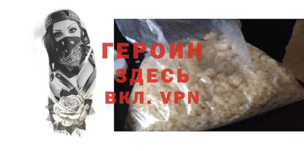 мефедрон мука Белокуриха