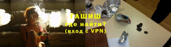 мефедрон мука Белокуриха