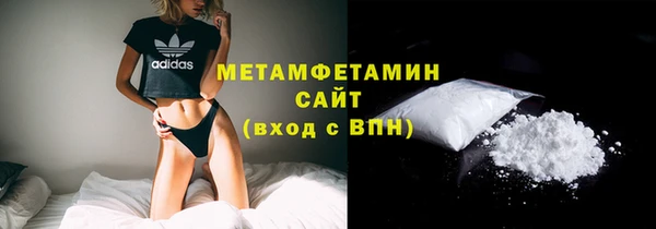 соль ск Белоозёрский
