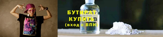 соль ск Белоозёрский