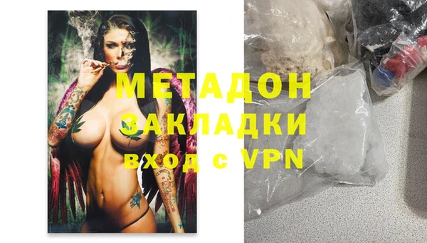 мефедрон мука Белокуриха