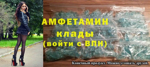 мефедрон мука Белокуриха