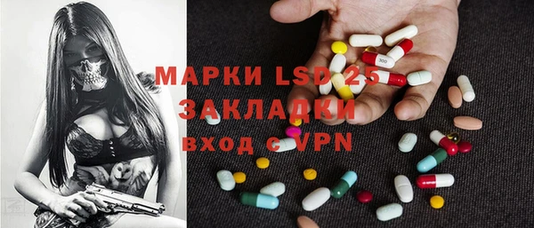 мефедрон мука Белокуриха