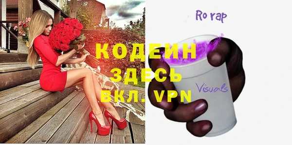 мефедрон мука Белокуриха