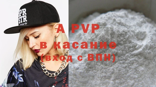 mdpv Беломорск