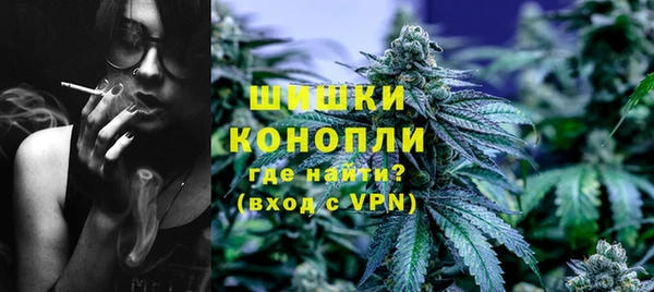 мефедрон мука Белокуриха