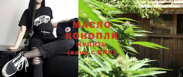 мефедрон мука Белокуриха