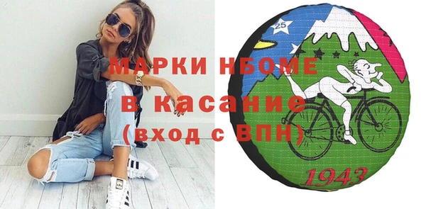 мефедрон мука Белокуриха