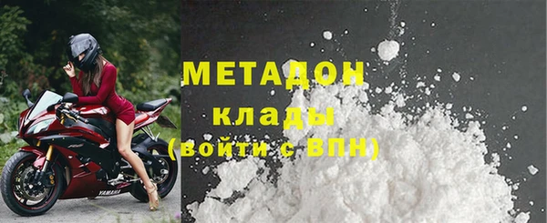соль ск Белоозёрский
