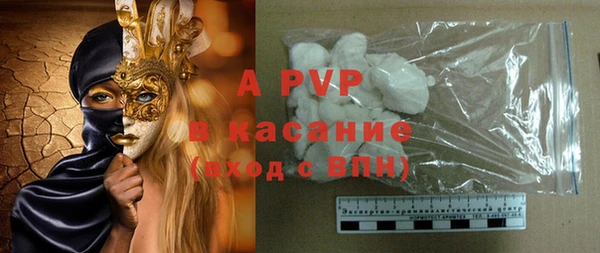 соль ск Белоозёрский