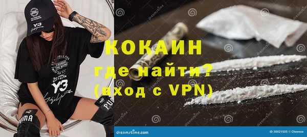 мефедрон мука Белокуриха
