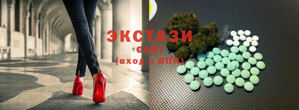 мефедрон мука Белокуриха