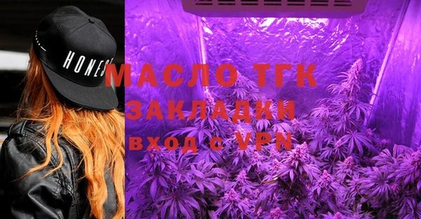 соль ск Белоозёрский