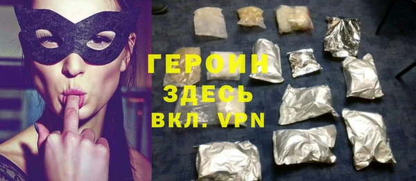 мефедрон мука Белокуриха