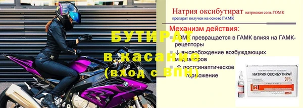 мефедрон мука Белокуриха