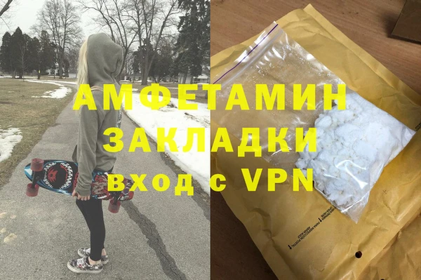 соль ск Белоозёрский