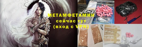 соль ск Белоозёрский
