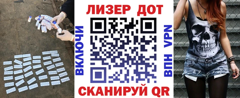 как найти   Севск  Лсд 25 экстази кислота 