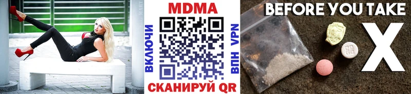 MDMA VHQ  дарк нет клад  Севск 
