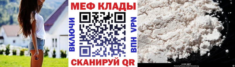 где продают   Севск  МЯУ-МЯУ 4 MMC 