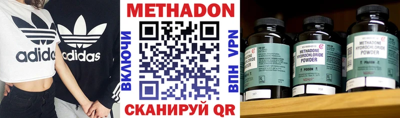МЕТАДОН кристалл  omg зеркало  Севск  даркнет сайт 