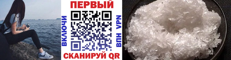МЕТАМФЕТАМИН кристалл  Севск 