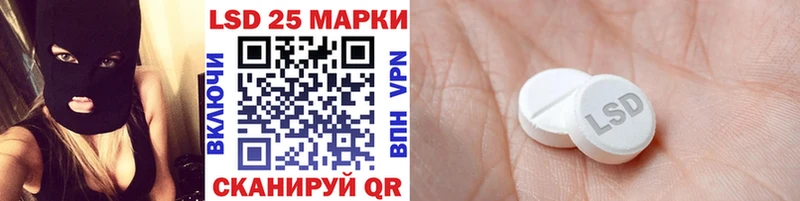Марки N-bome 1500мкг  Севск 